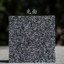 鹤壁 芝麻黑光面
