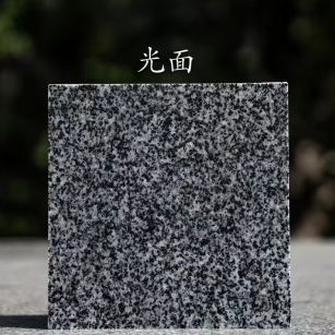 鹤壁 芝麻黑光面