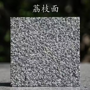 鹤壁 芝麻黑荔枝面