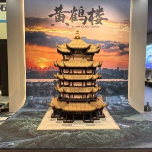 鹤壁仿古石文创作品-黄鹤楼