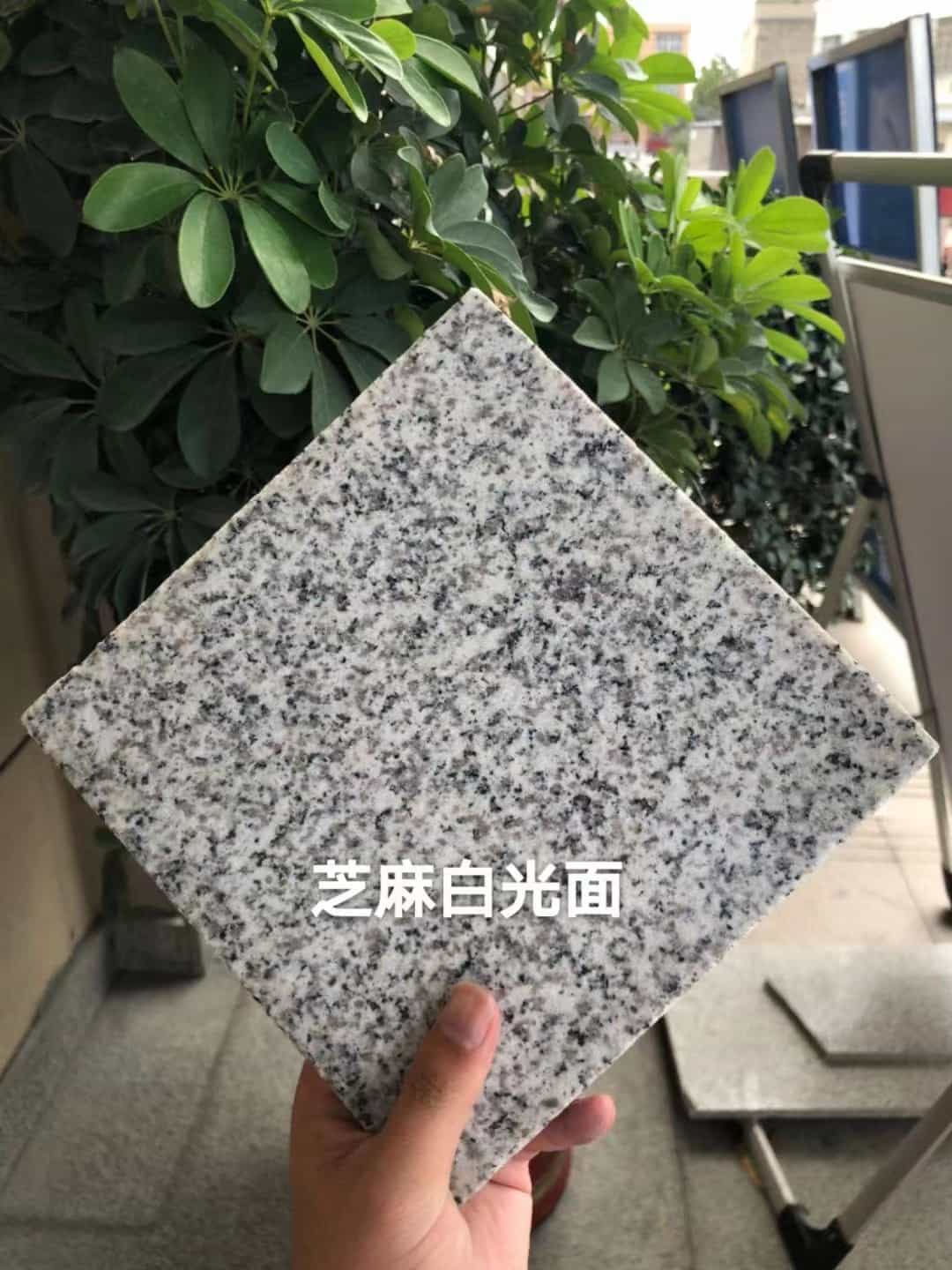 鹤壁芝麻白石材用途及优势介绍