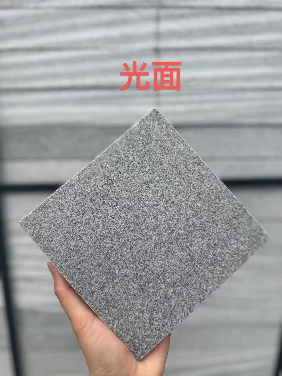 鹤壁 芝麻灰光面