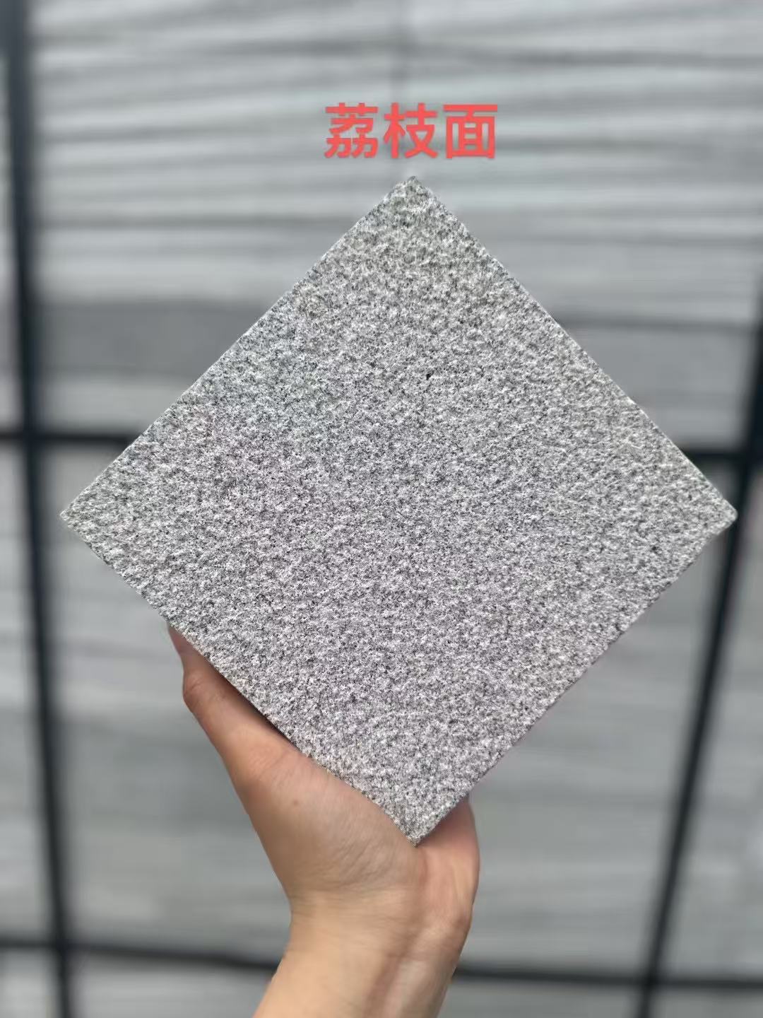 鹤壁 芝麻灰荔枝面