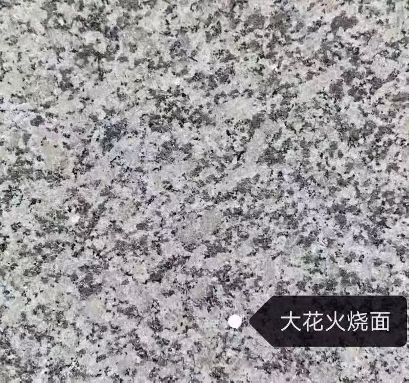 鹤壁 芙蓉白（芝麻白大花）火烧面