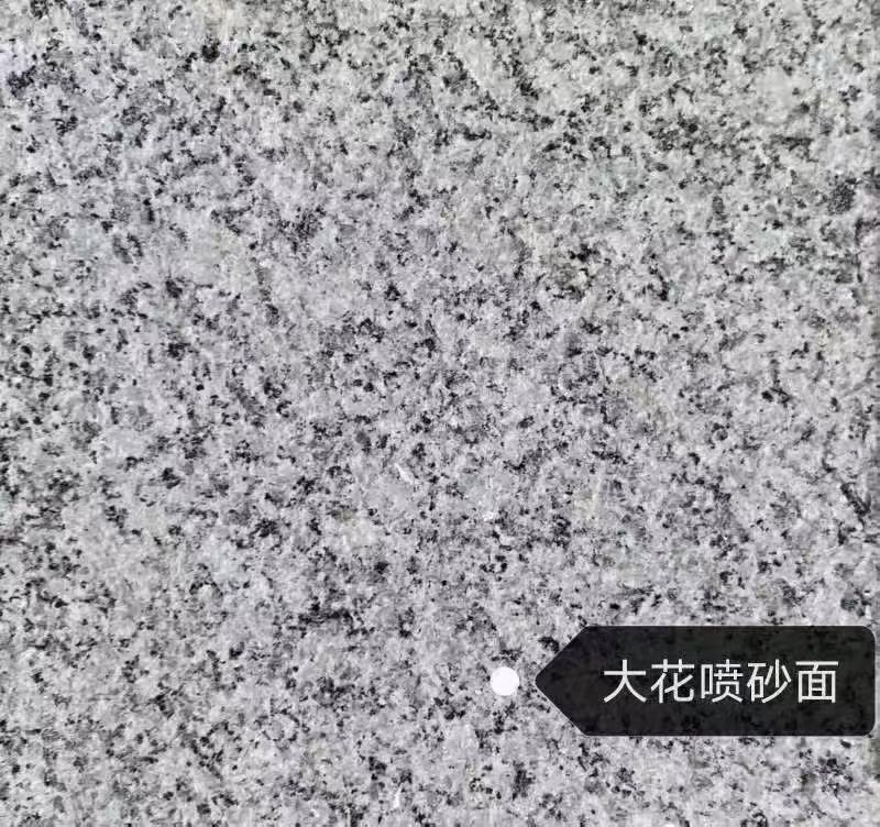 鹤壁 芙蓉白（芝麻白大花）荔枝面