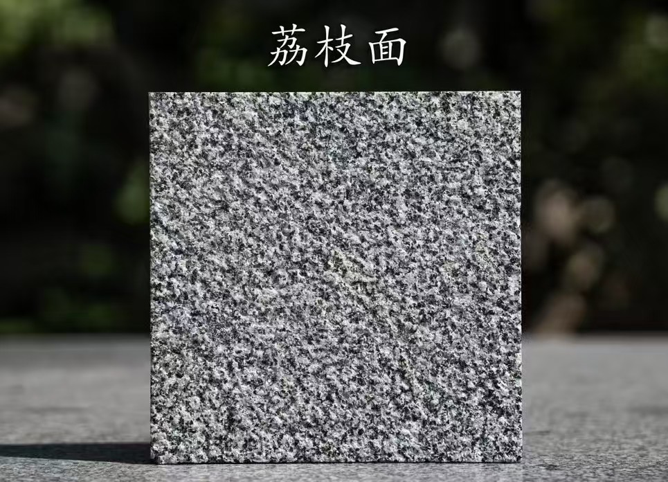 鹤壁 芝麻黑荔枝面