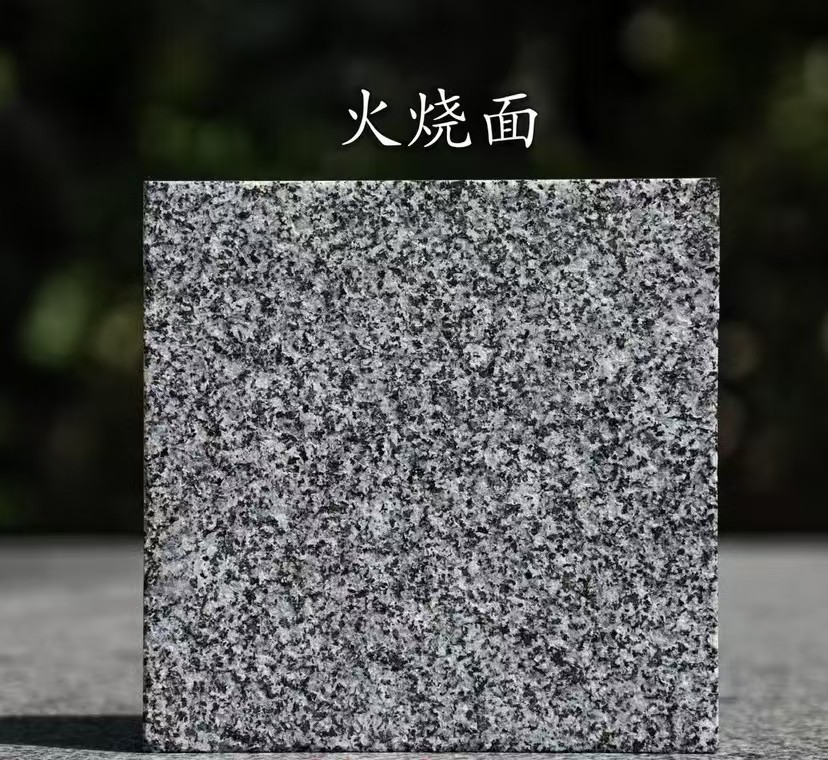 鹤壁 芝麻黑火烧面